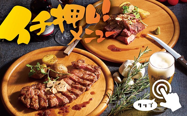 ウォーターゲート鹿児島店のオススメメニュー